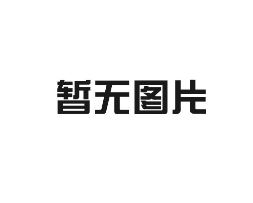 端午節(jié)放假通知